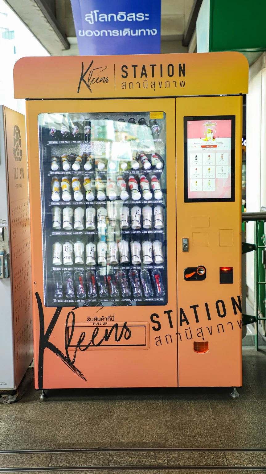 cover-vending-machine